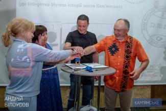 Ніч музеїв
