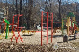 розтрата