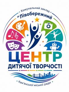 Станція юних техніків 