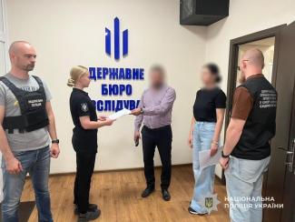 поліція