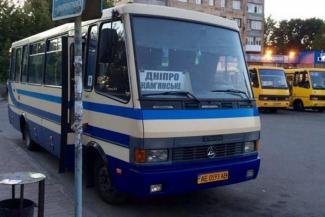 автобус