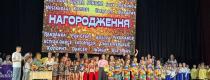 танці