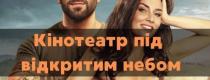 в