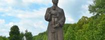 мер