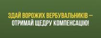 в