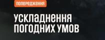 гроза