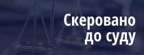 в