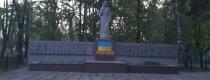 памятник