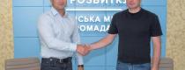 Меморандум про співпрацю