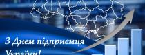 мер