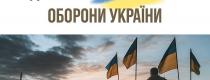 мер