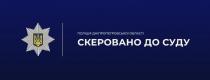 дома