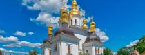 церква