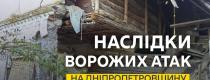 війна