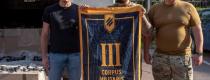 мер