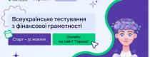 Нацбанк