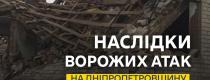 війна