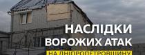 війна