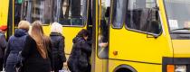 громадський транспорт