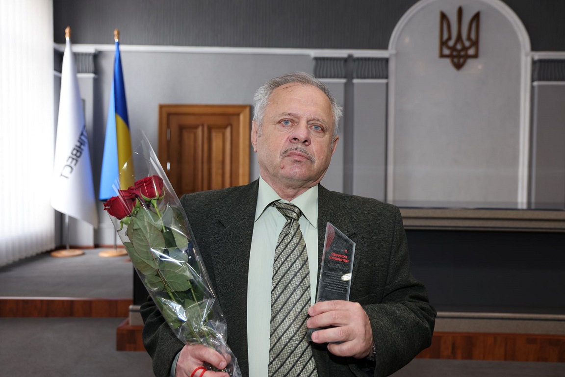 мужчина