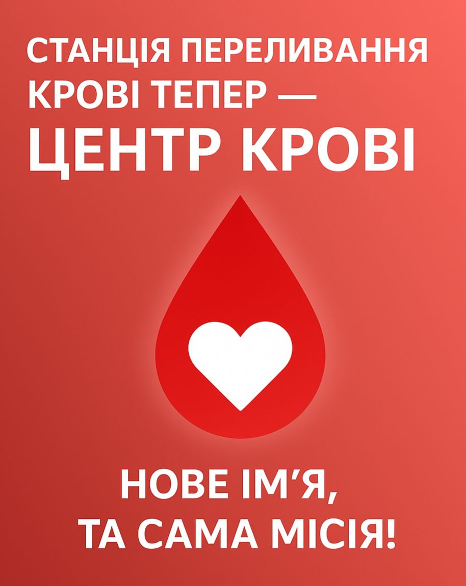 в