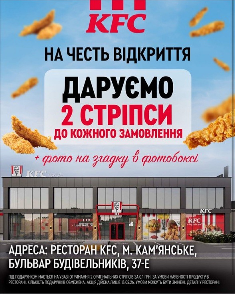 в