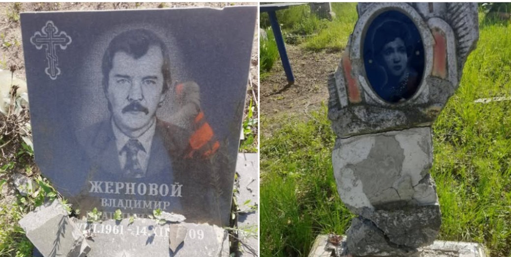у