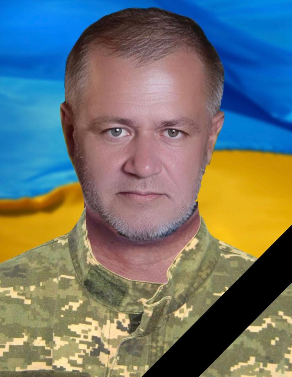 війна