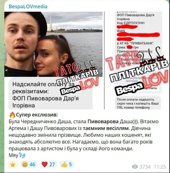 скрин