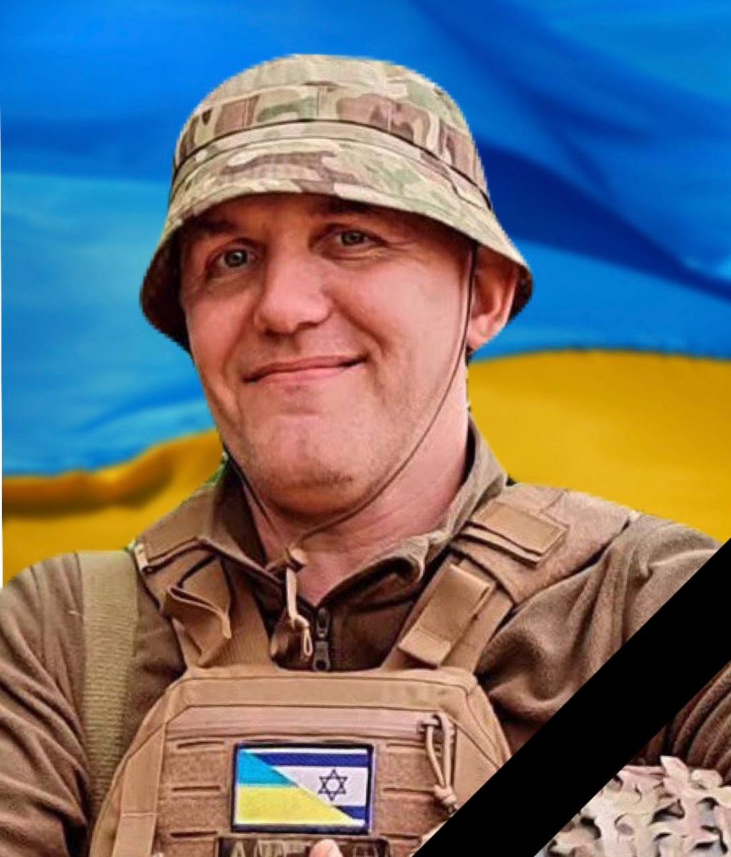 війна