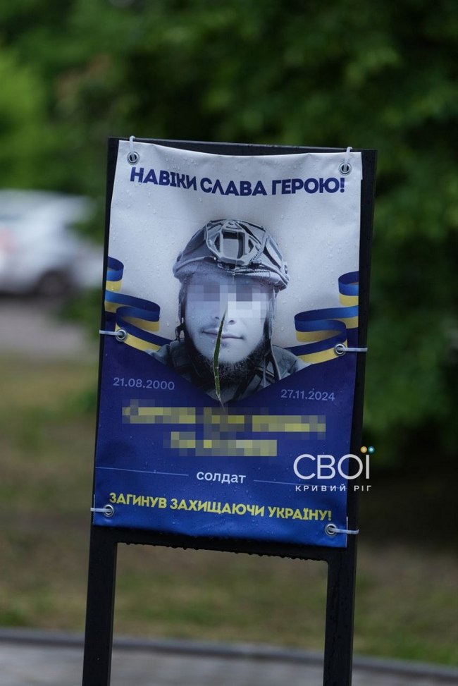 скрин