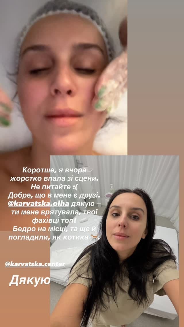 скрин