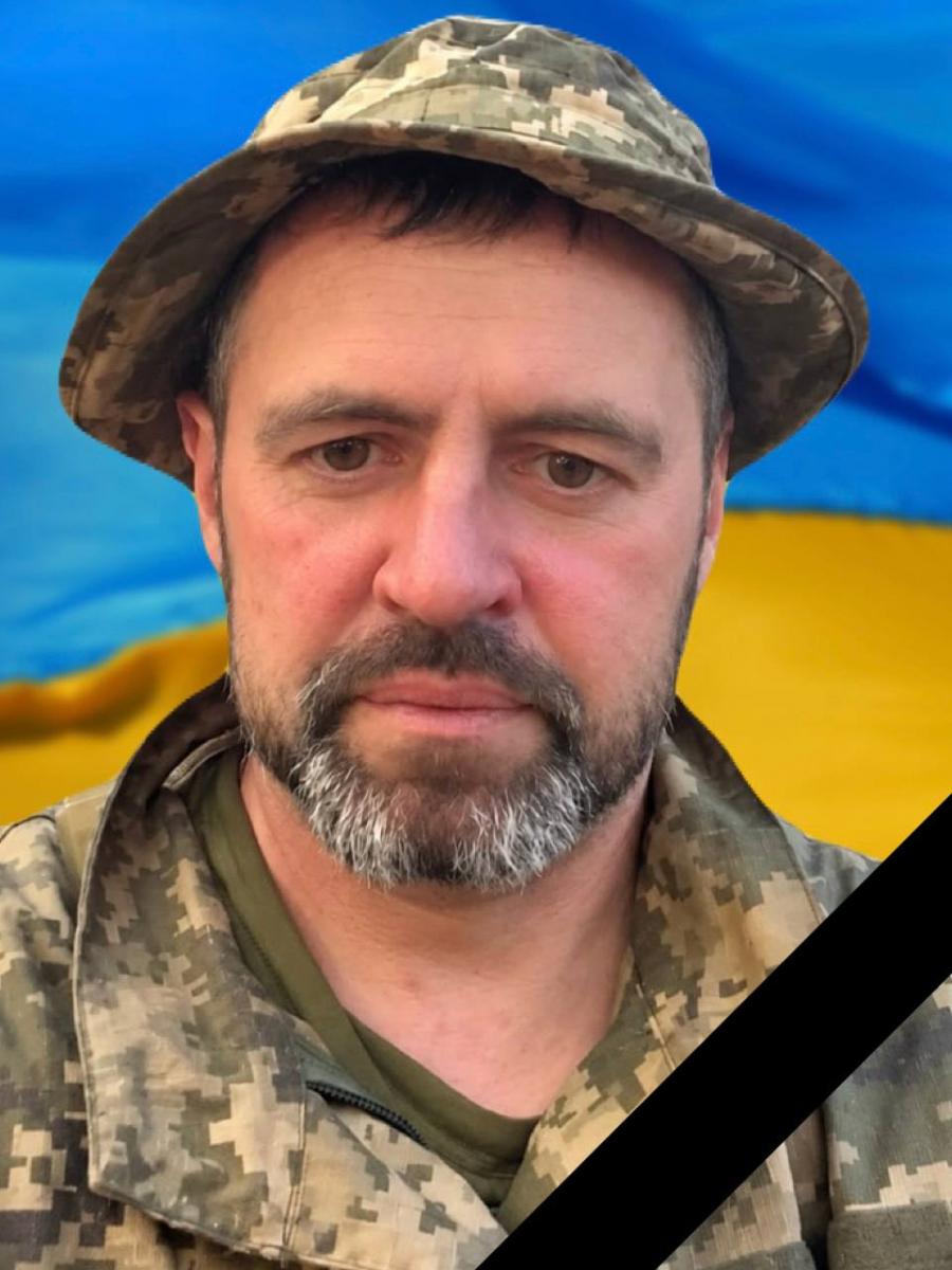 війна