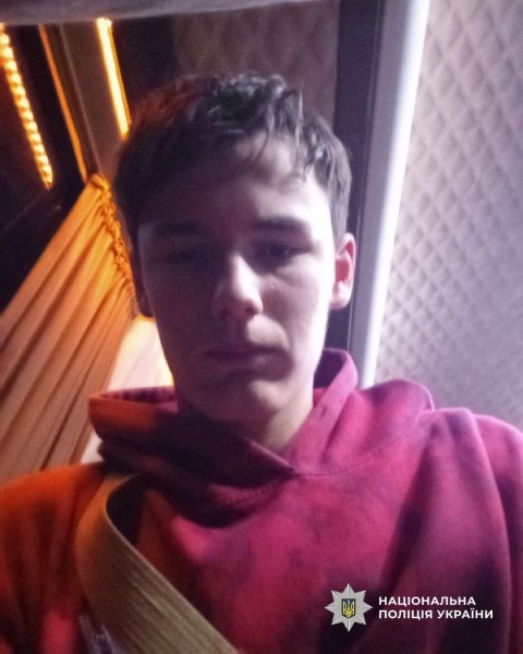 ш