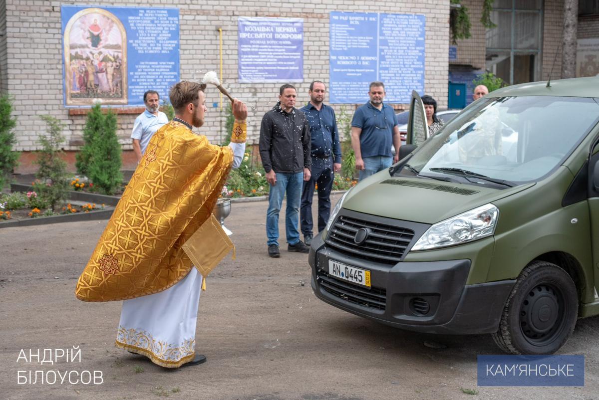 війна