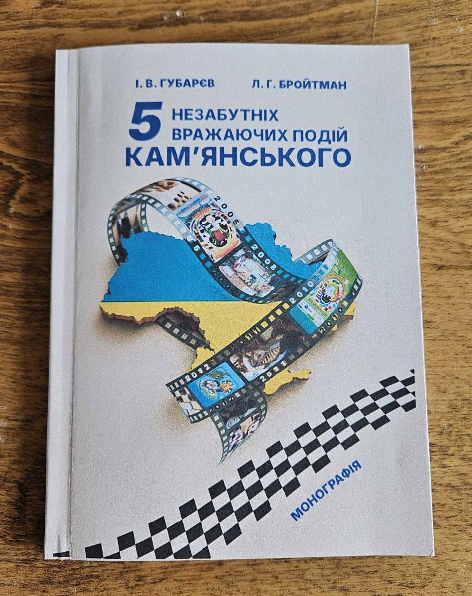 к