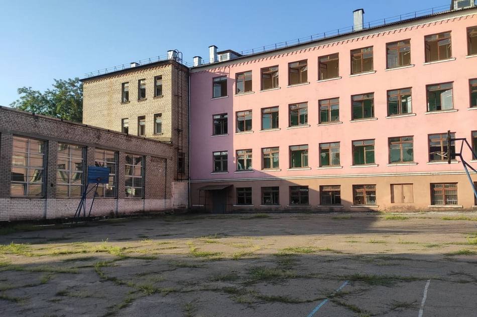 скрин