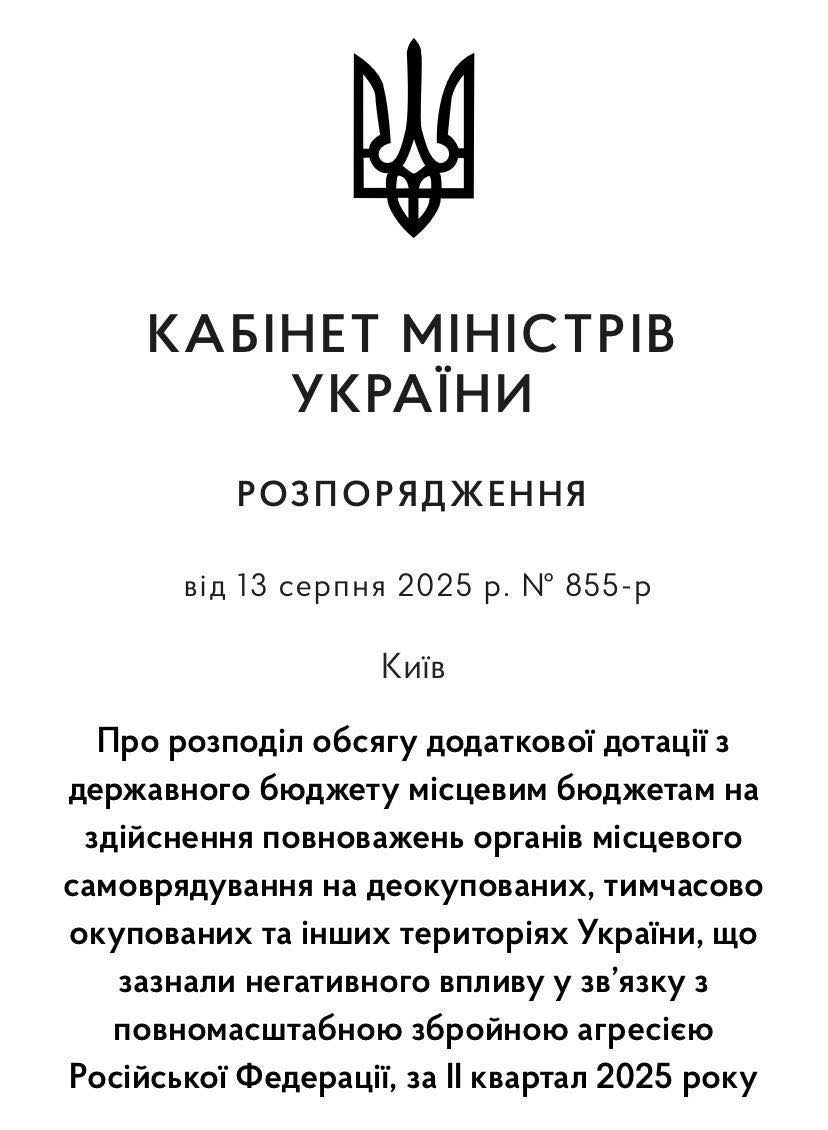 в