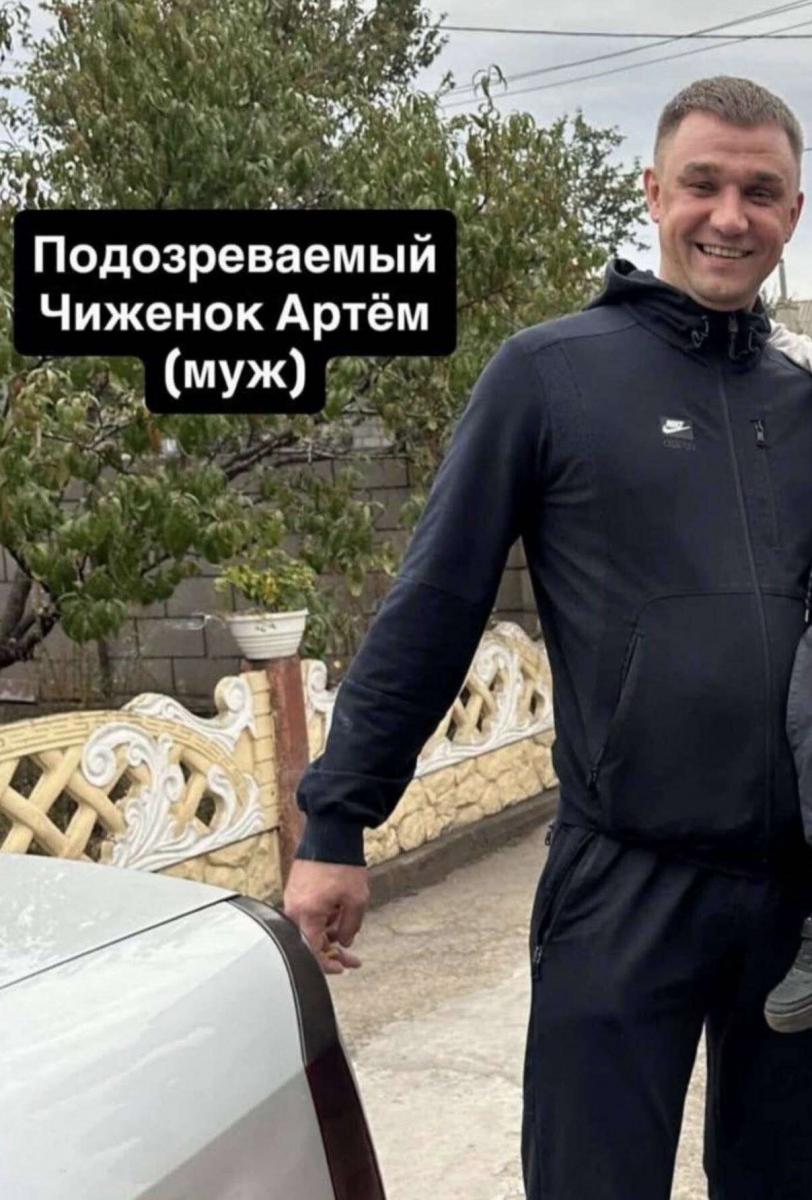 скрин