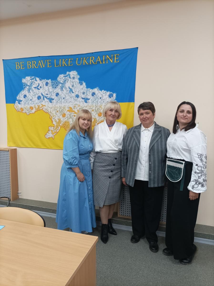 люди