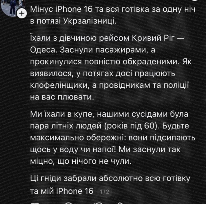а