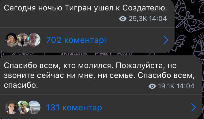 в