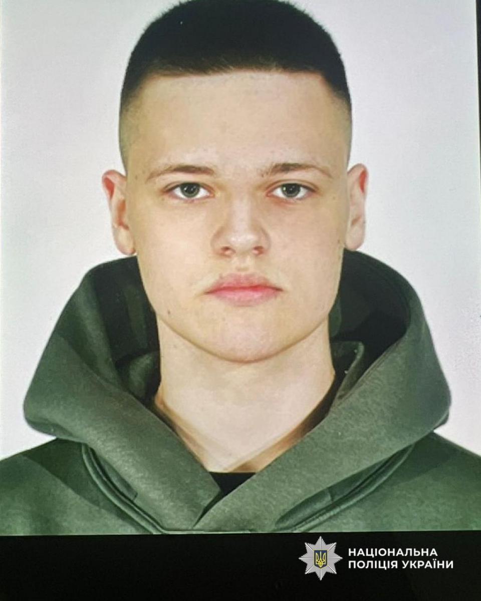 скрин
