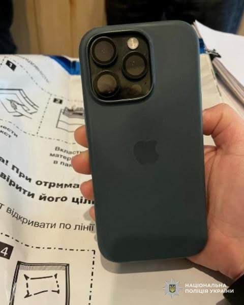 скрин