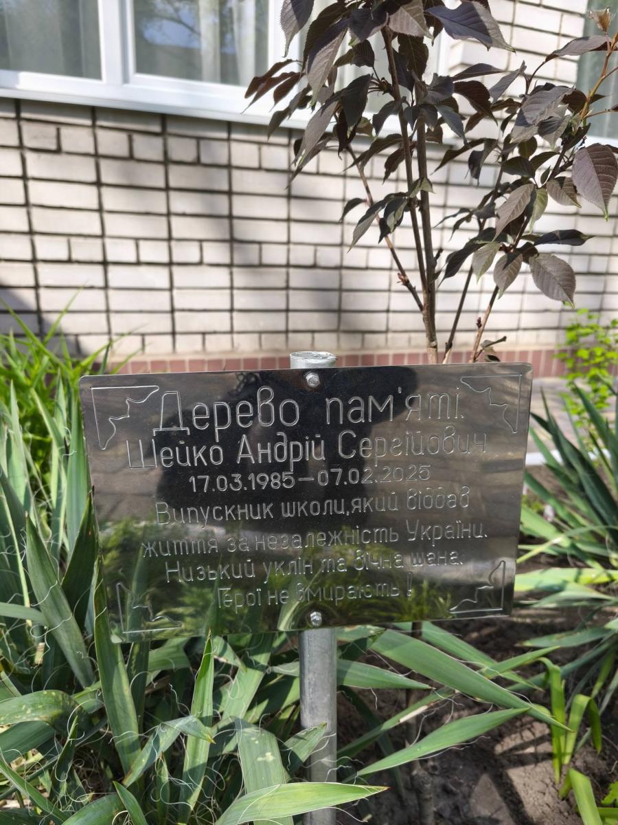 у