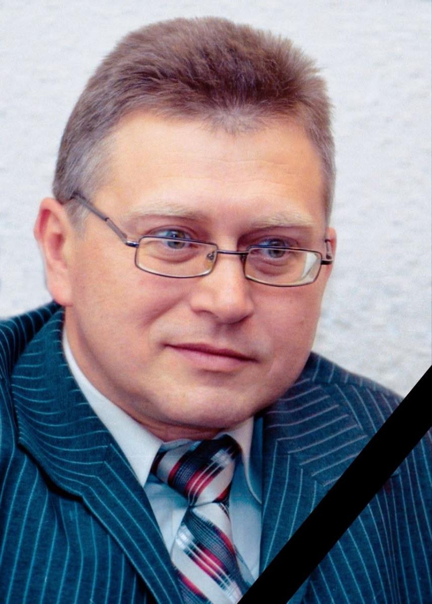 мужчина