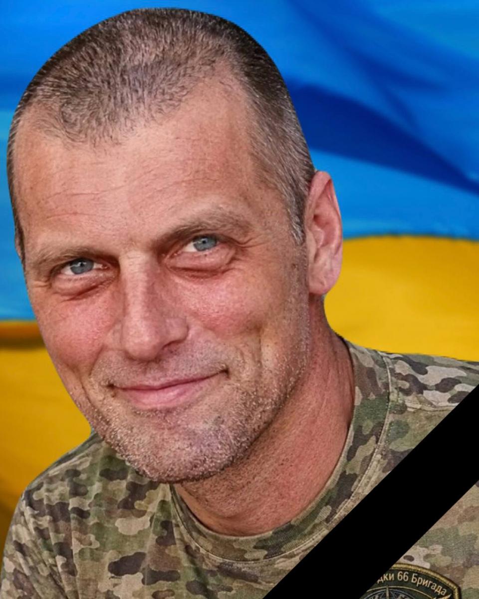 війна