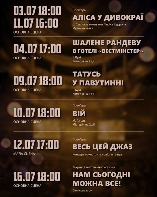 скрин