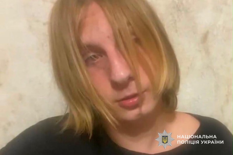 у