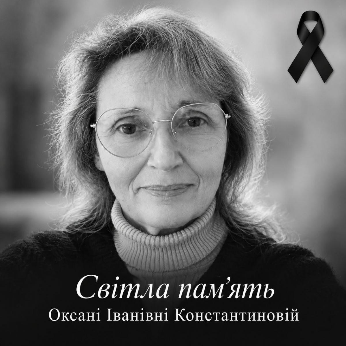 женщина